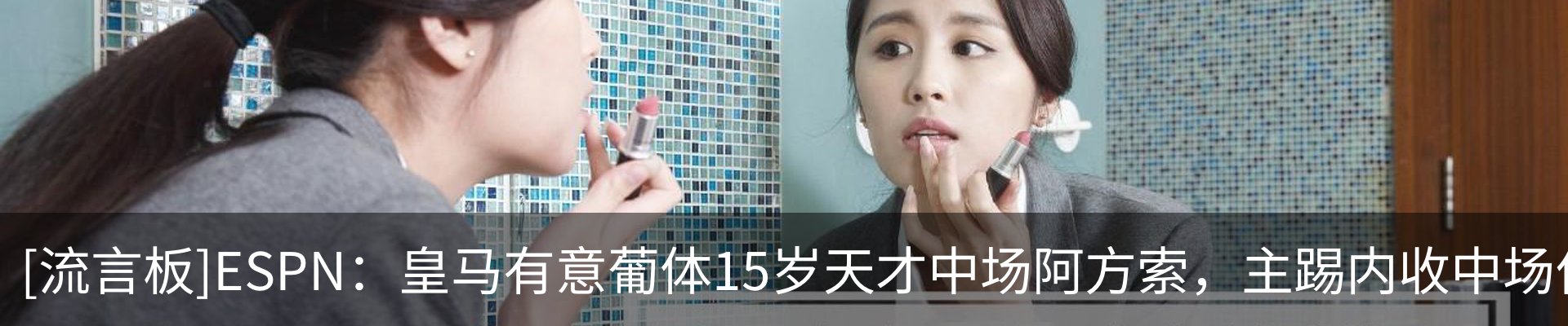 热点资讯